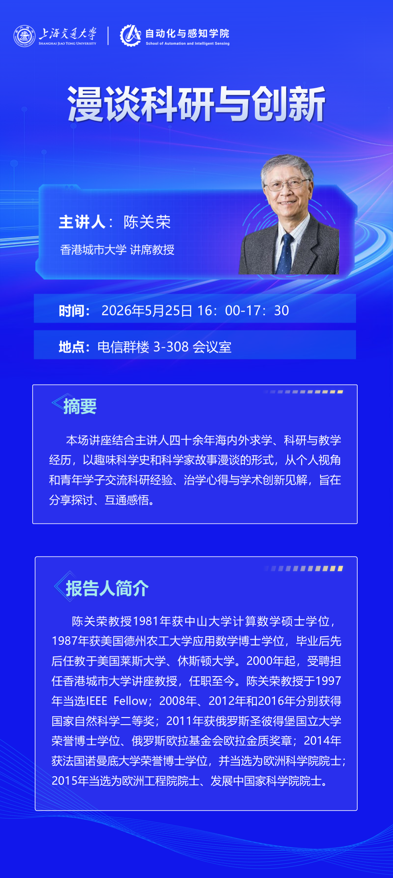 幻灯片2.png