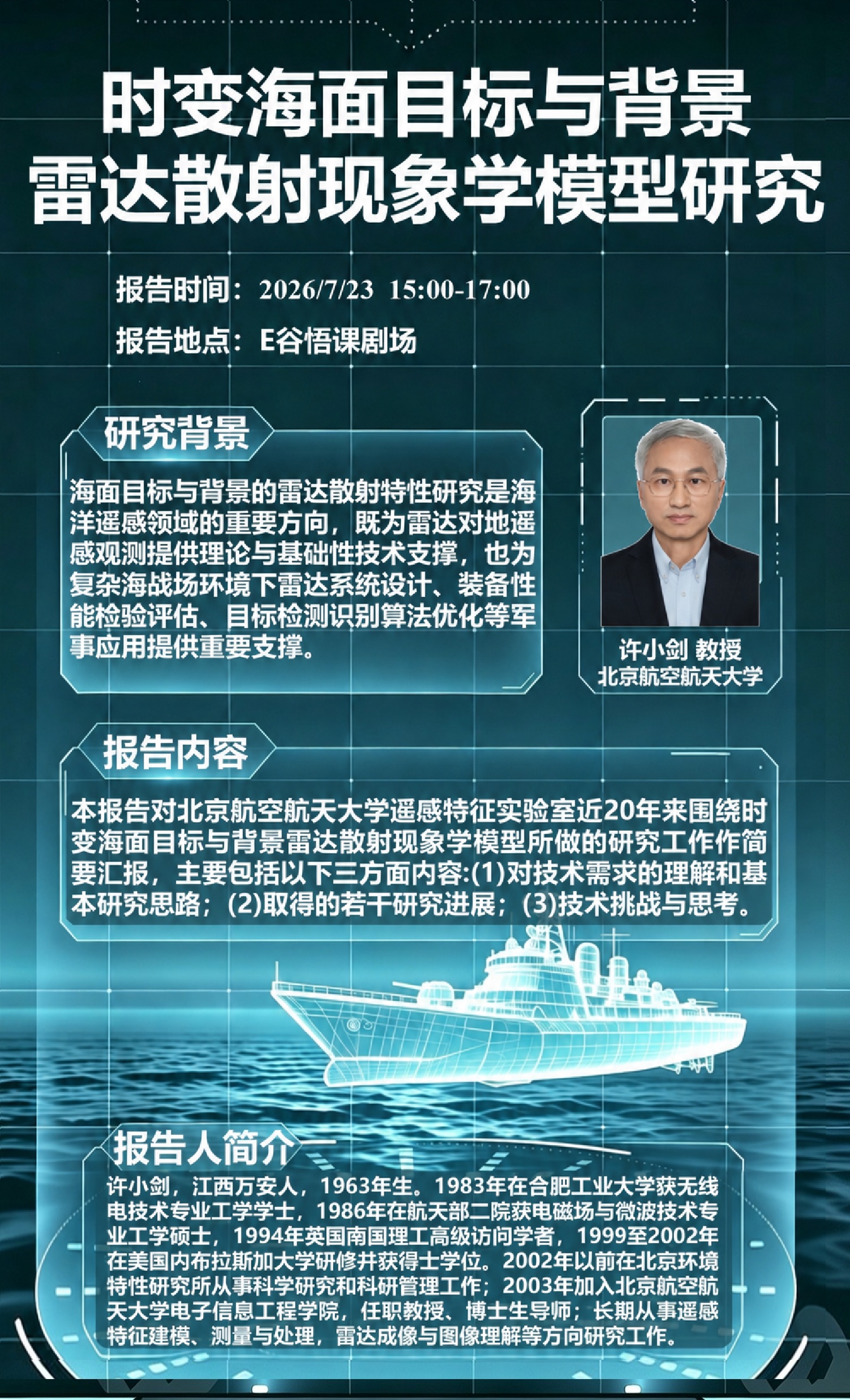 微信图片_20260721111400_173_150.jpg
